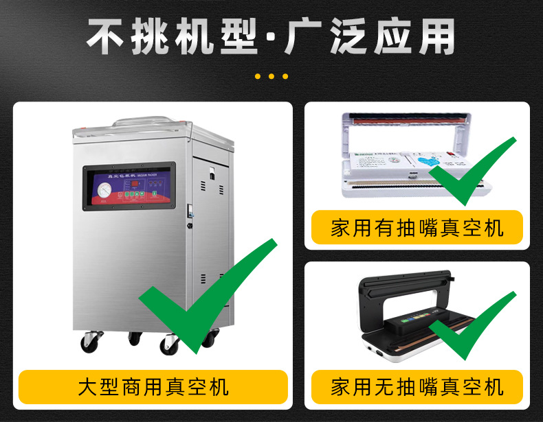 真空袋现货家用熟食保鲜密封压缩塑封袋网纹路真空食品包装袋定制详情2