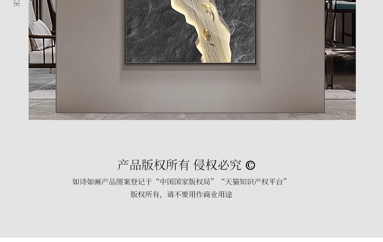 玄关画过道挂画九鱼图装饰画走廊高级感新中式竖版壁画沙发详情18
