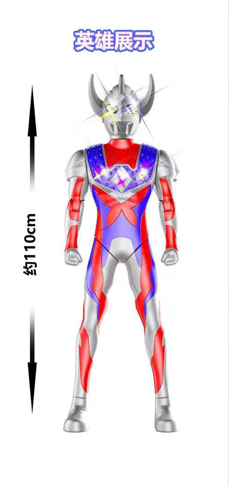 超大号迪迦赛罗奥特超人儿童玩具触摸声光男女孩人偶生日礼盒全套详情9