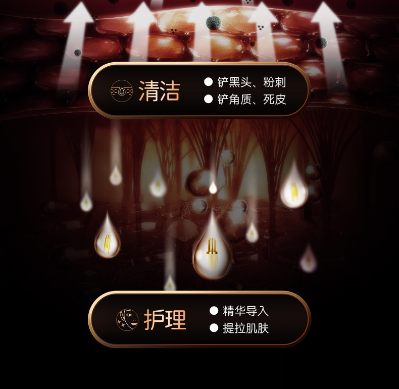 超声波铲皮机面部清洁仪毛孔清洁器脸部洁面仪黑头仪器黑头铲详情14