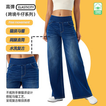 New autumn and winter high-waisted loose and versatile jeans for women, tall, elastic and slimming, double-pocket elastic sports and fitness casual pants pic 2