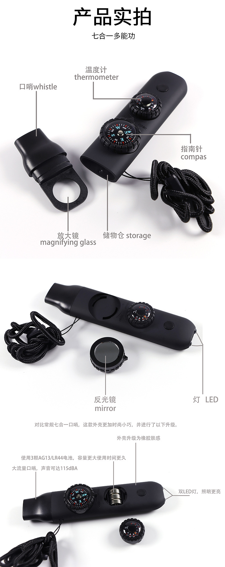 Multi-functional seven-in-one whistle, outdoor survival supplies, convenient emergency compass, magnifying glass, flashlight, thermometer pic 9