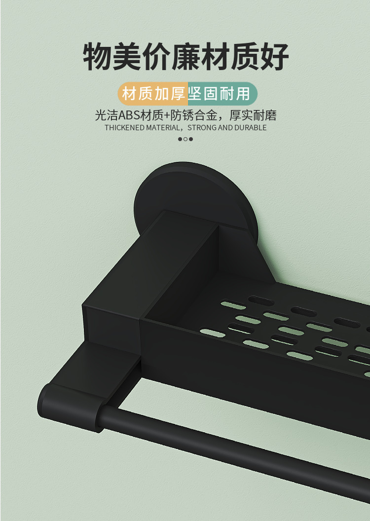 Plastic non-perforated bathroom storage racks, bath towel racks, towel racks, toilet and washroom storage racks, daily necessities pic 3