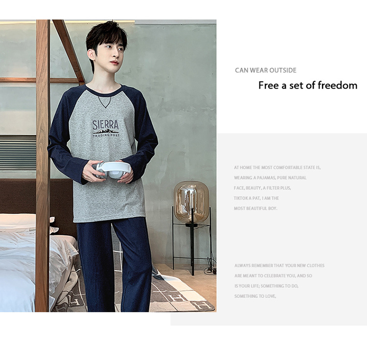 睡衣男士春秋款纯棉长袖青少年休闲可外穿秋季家居服大码套装批发详情15