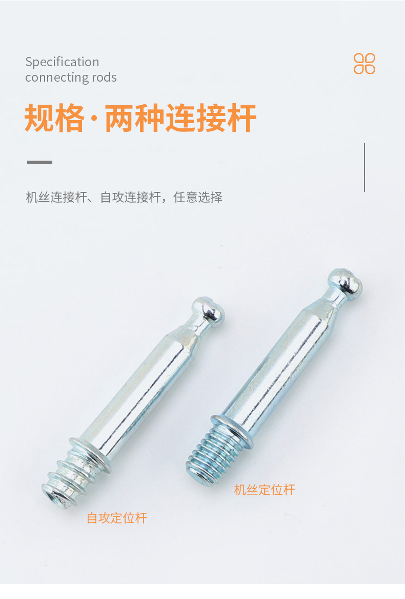 隐形快装二合一家具五金配件炮钉电视支架钢管连接件连轴器详情9