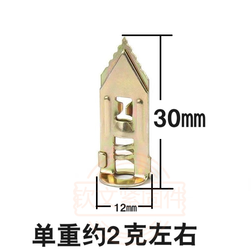 A型快速打入式石膏板膨胀螺丝插片壁虎水泥板保温板隔热板膨胀钉详情4