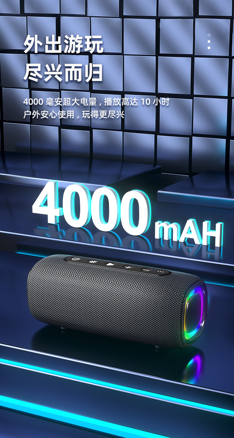 New wireless Bluetooth speaker, outdoor waterproof, portable, super heavy subwoofer with RGB light, gaming speaker pic 13