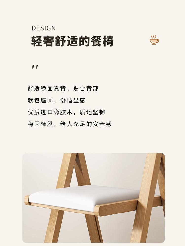 星辰工厂批发实木折叠椅北欧折叠椅子家用餐椅便携可折叠户外靠背椅免安装 pic 2