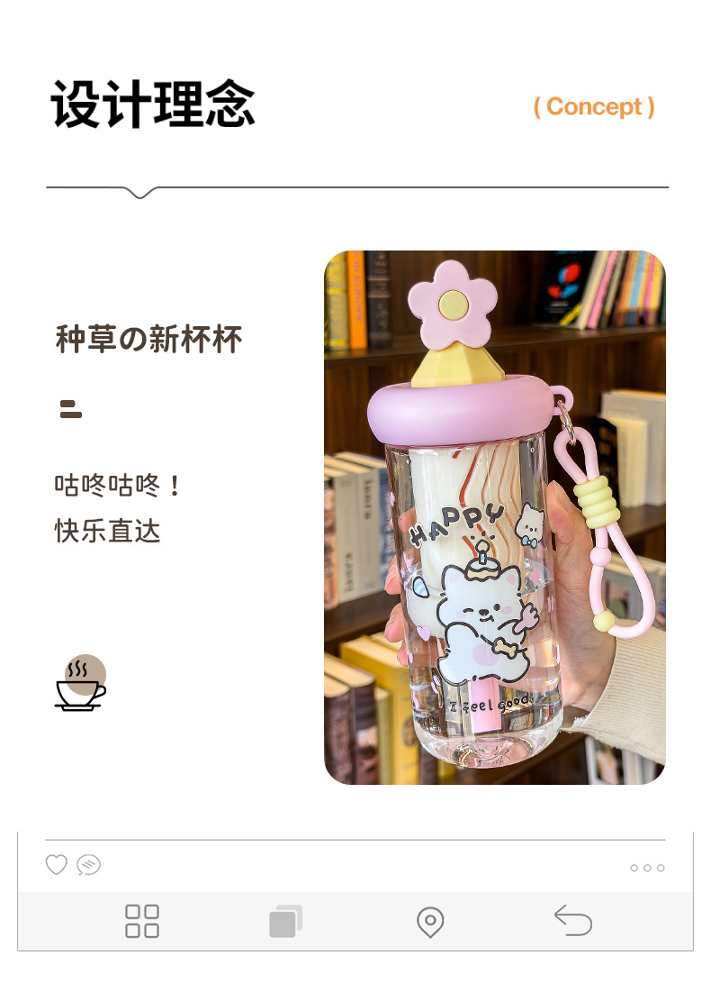 Cute cat-patterned transparent water cup with handle, glass cup with sun relief, glass thermos pic 3
