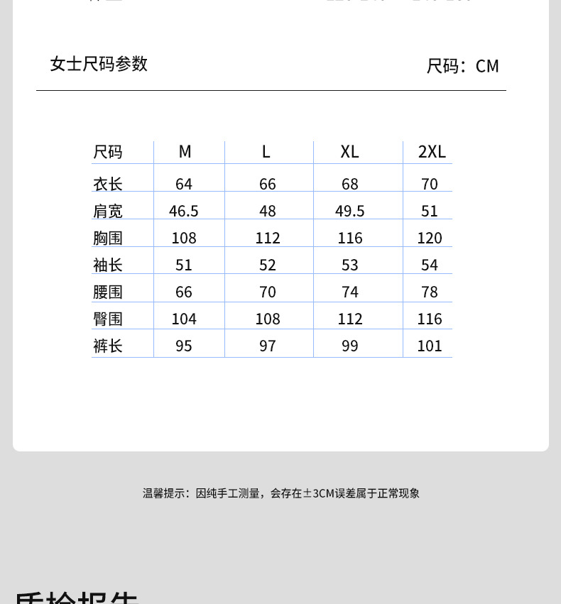 A类天丝棉莱赛尔睡衣女秋猫爪印长袖长裤睡衣春秋女士家居服套装详情17