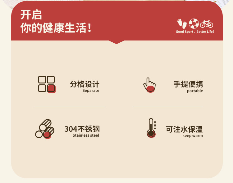 304不锈钢学生饭盒双层卡通提手便携午餐盒椭圆形注水保温便当盒详情2