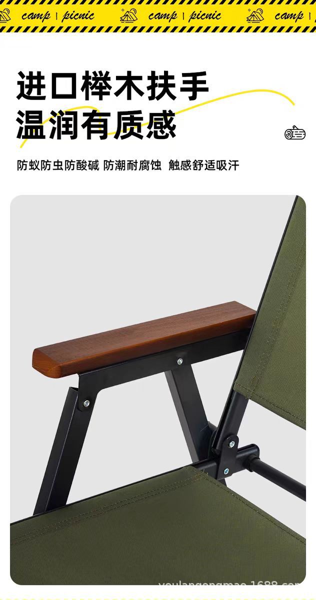 新款二代方管户外折叠椅克米特椅露营靠背休闲椅便携式野营装备详情9