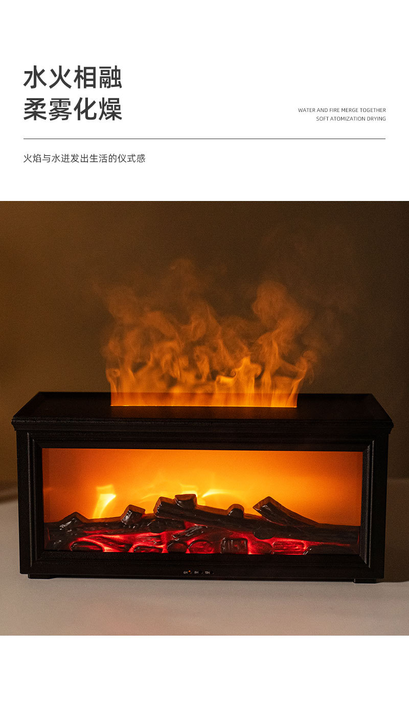 New retro fireplace flame humidifier, 3D simulation fireplace flame aroma diffuser, home desktop fireplace aroma diffuser pic 4