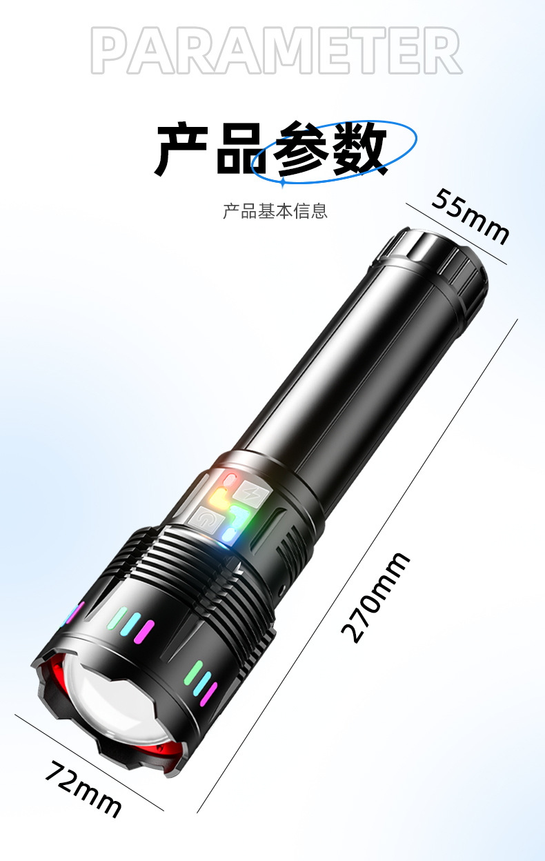 New custom aluminum alloy flashlight, high-intensity laser gun, long-lasting zoom, rechargeable lighting fixture, laser lamp for special use pic 9