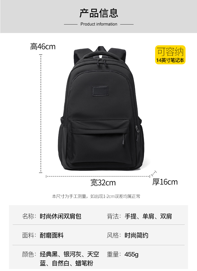双肩包设计感小众学生初中生大容量日系韩版书包潮流时尚背包双肩详情51