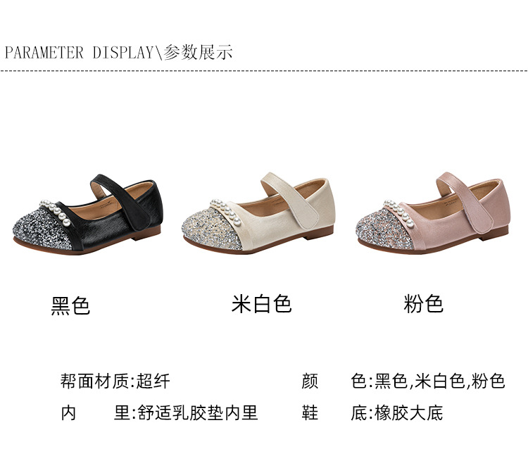 女童鞋爱莎公主鞋2025春新款百搭软底皮鞋小女孩瓢鞋豆豆鞋水晶鞋详情3