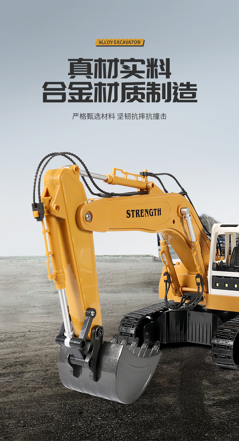 跨境2.4G遥控仿真挖掘机推土机自卸车合金工程车儿童玩具汽车批发详情3