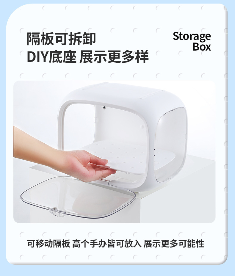 太空舱盲盒收纳盒泡泡玛特展示架透明亚克力盒子手办摆件防尘柜箱详情5