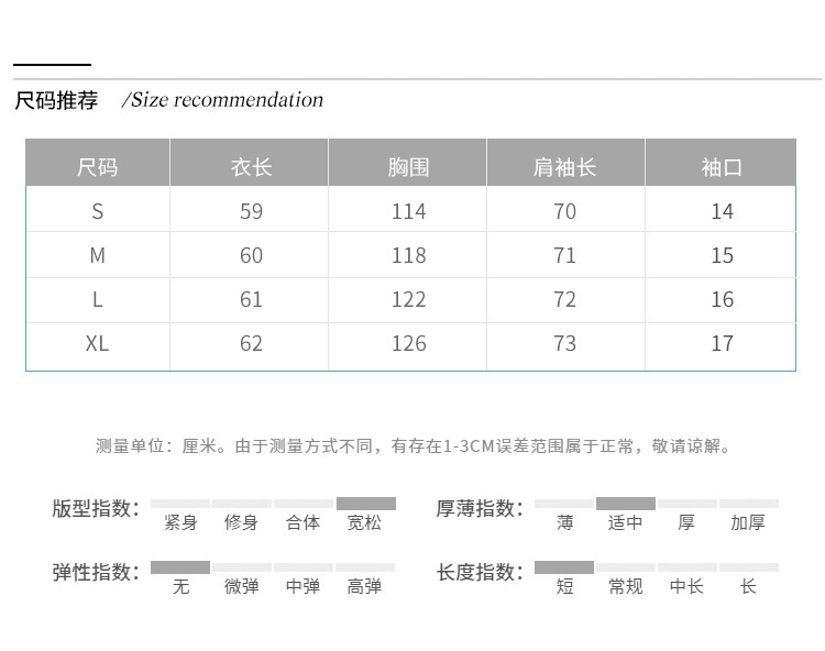 Z日系甜美翻领麂皮绒外套女学生韩版春季新款学院风宽松减龄夹克详情5
