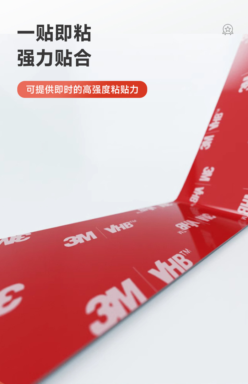 3m双面胶 高粘度防水无痕vhb胶带家车两用耐高温泡棉3m强力双面胶详情8