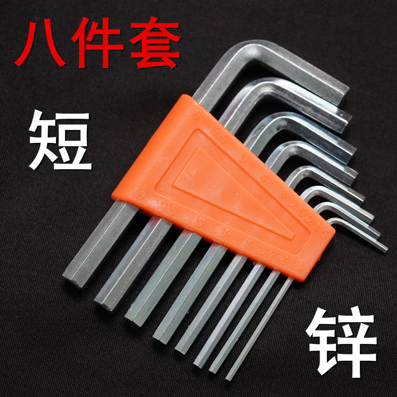 通用工具组合专用配货镀锌镀镍加硬手动六角扳手套装包装可选详情5