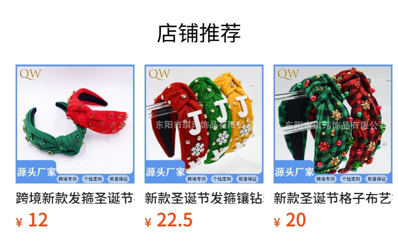 Qiwei Accessories Exclusive European and American new Christmas flower hair clips, fabric sticky diamond star flower spring clips, holiday hair accessories for women pic 12