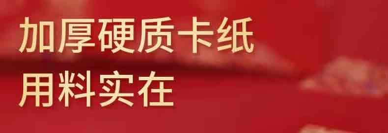 厂家直销磨砂红包结婚喜字金葱加厚红包袋满天星闪粉压岁包利是封详情8