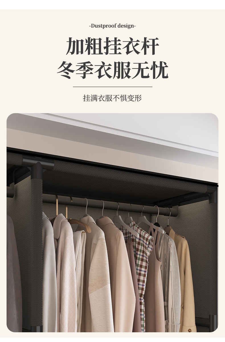 日式简易衣柜家用卧室多层布衣柜带抽屉【大量现货，欢迎议价】详情3