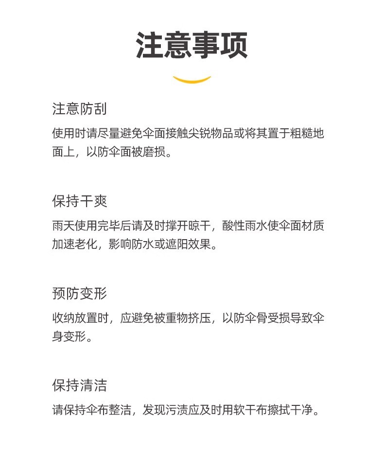 六折胶囊太阳伞迷你小巧便携防晒防紫外线雨伞折叠伞高级感遮阳女详情74