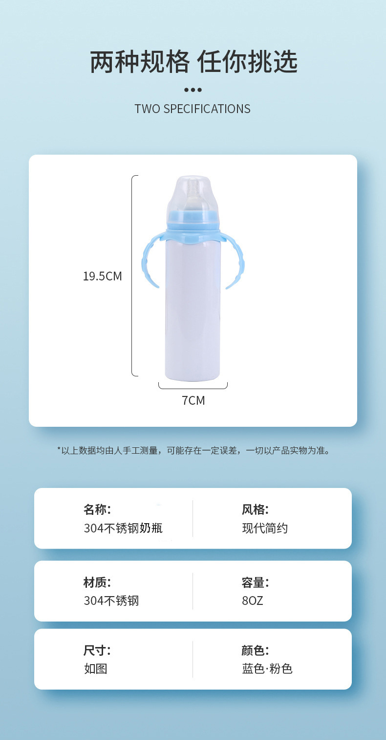 亚马逊304不锈钢保温奶瓶儿童防摔带吸管水杯婴儿真空奶瓶杯批发详情8