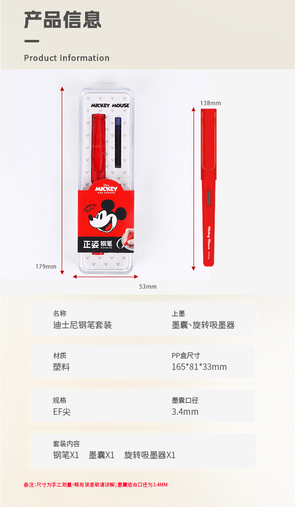 迪士尼儿童文具套装礼盒小学生开学文具大礼包奖励礼物文具套盒详情40