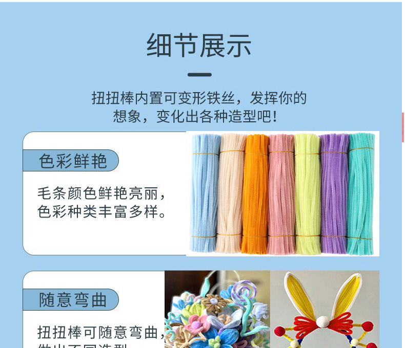 加密扭扭棒diy材料包手工花束发箍彩色马卡龙毛根扭扭棒超密批发详情5