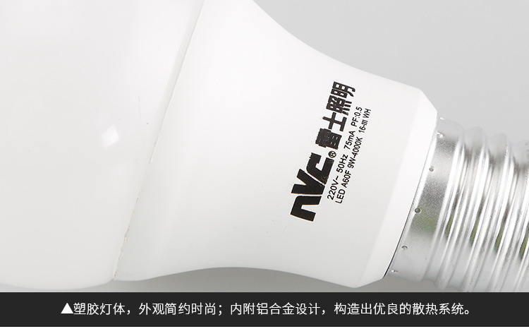 NVC Lighting led bulb energy-saving large screw socket commercial high-power ultra-bright E27 bulb E14 spiral bulb pic 4
