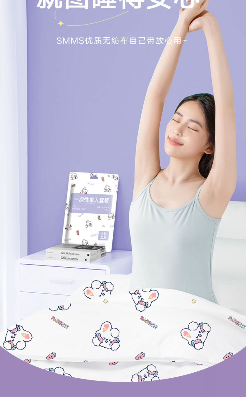 一次性四件套被套床单枕套加厚无纺布单双人套装旅行便携三件套装详情4