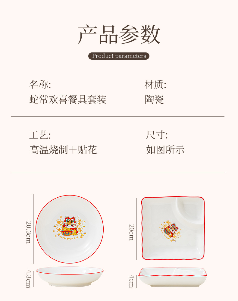 Creative gift sets of ceramic bowls for opening, year-end party team-building activities, gift-giving and return gifts, casual presents pic 12