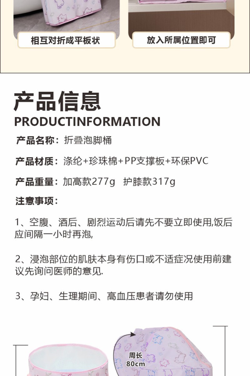 女士养生泡脚桶家用成人可折叠泡脚袋加高保温过膝蒸熏泡详情15