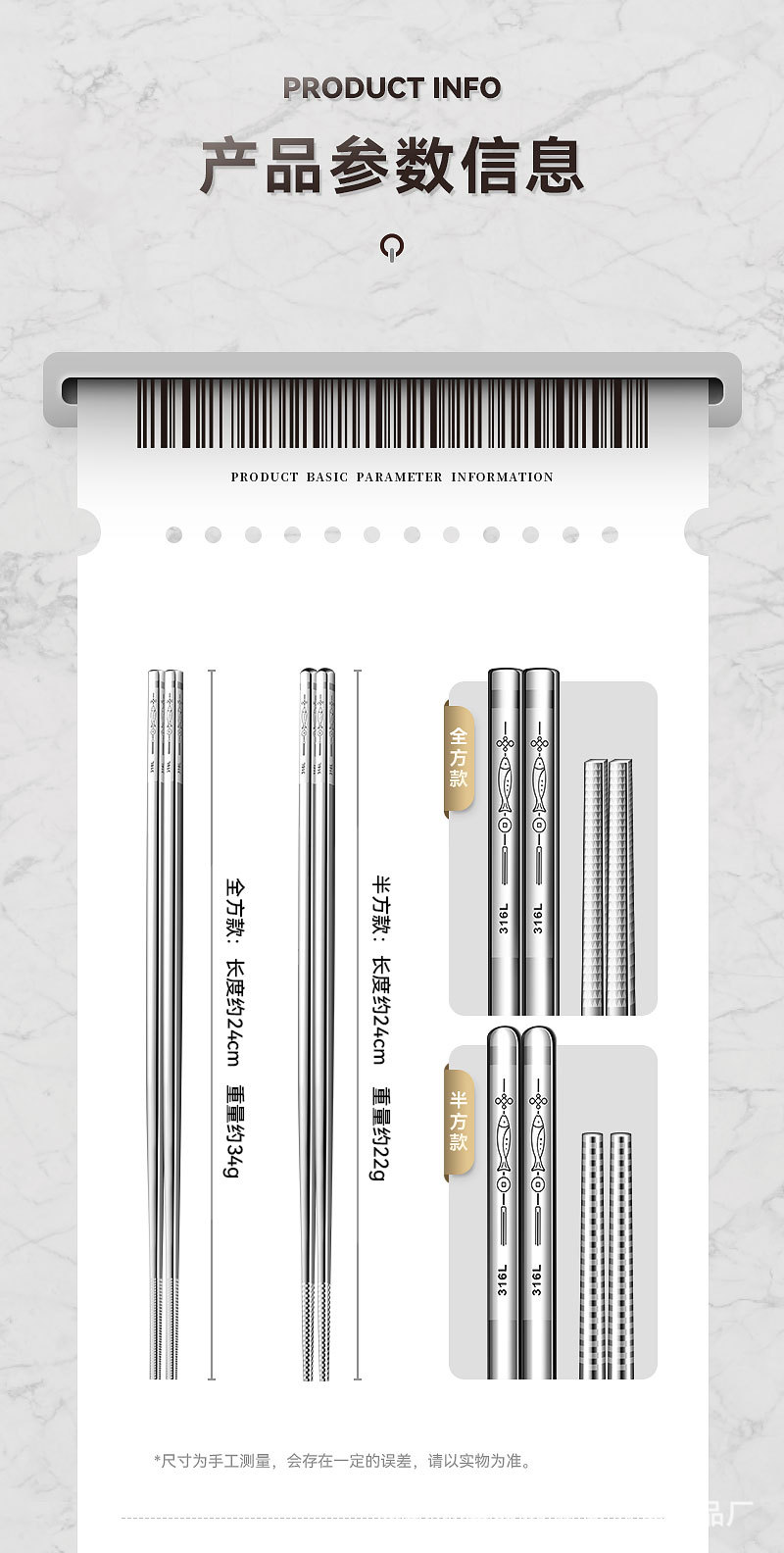 Wholesale food-grade 316 stainless steel chopsticks, hotel household public chopsticks, anti-slip square chopsticks, 5 pairs or 10 pairs in gift boxes pic 12