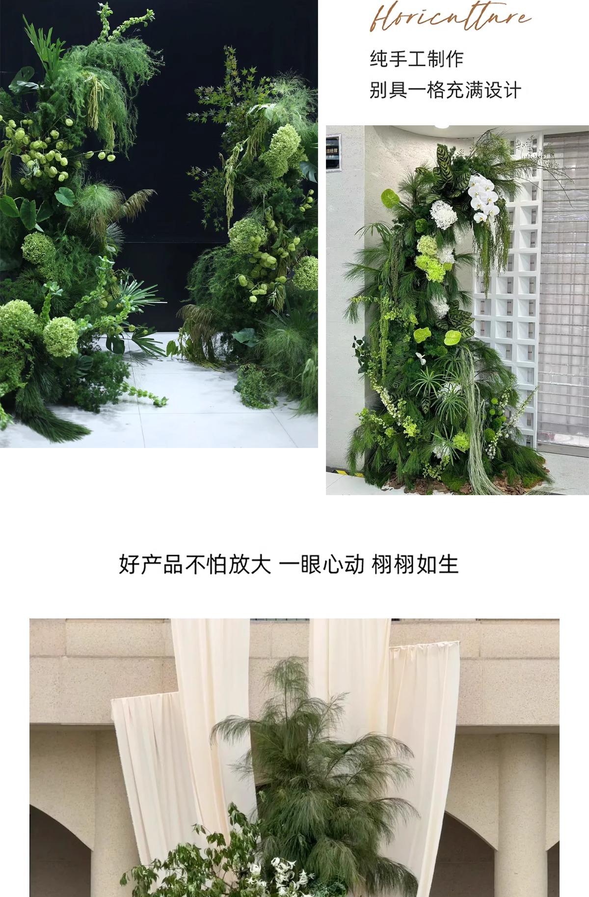 森系仿真花婚庆室外婚礼场景仿真绿植芦荀草订婚场地造景假花热销详情18