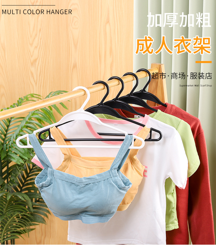 塑料衣架批发服装厂衣架防滑衣服架晾衣架塑料衣架无痕衣撑晾衣架详情1