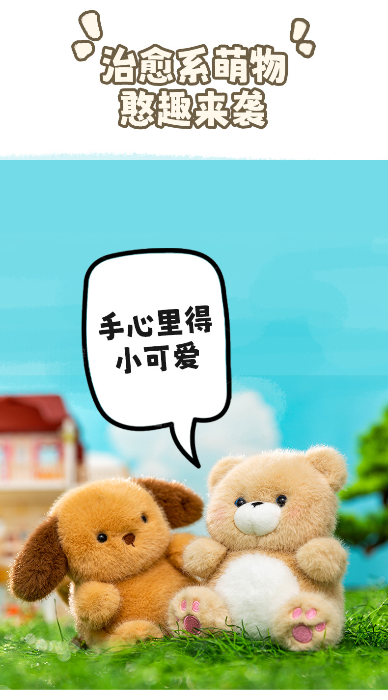 带香味软绒宝小熊猫狗兔子猪狐狸企鹅大象桌伴掌中宝公仔毛绒玩具详情13