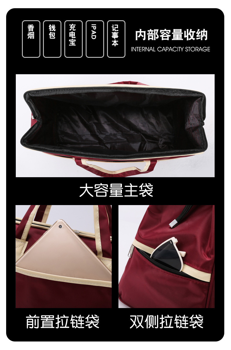 新款简约通勤手提旅行包牛津布加厚耐用运动健身包出差行李收纳袋详情9