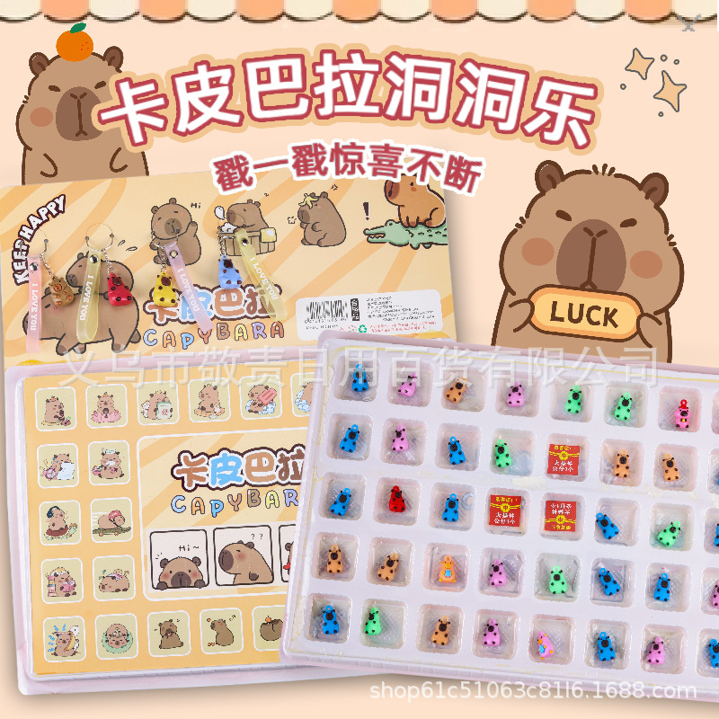 洞洞乐盲盒玩具爆款网红解压玩具戳戳乐儿童玩具山海经玩具盲盒详情28