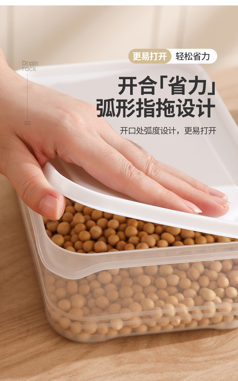 冰箱冻肉盒收纳盒食品级食物分类格冰淇淋不串味密封保鲜冷冻盒子详情38