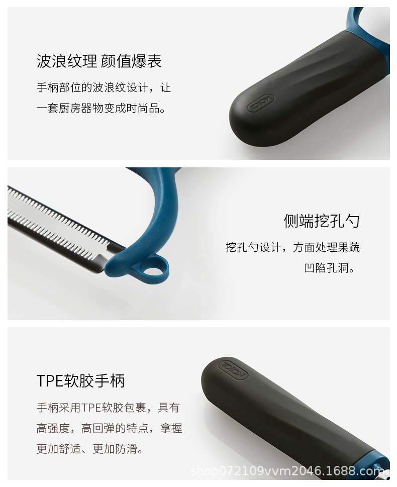 kalar多功能削皮刀家用厨房水果蔬菜刮皮器不锈钢刨子厂家批发详情8
