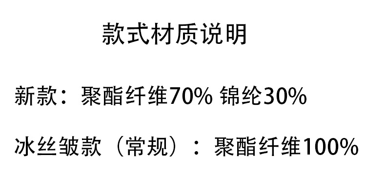 慵懒山本裤宽松垂坠感日系休闲直筒2024新款夏季薄款冰丝阔腿裤女详情33