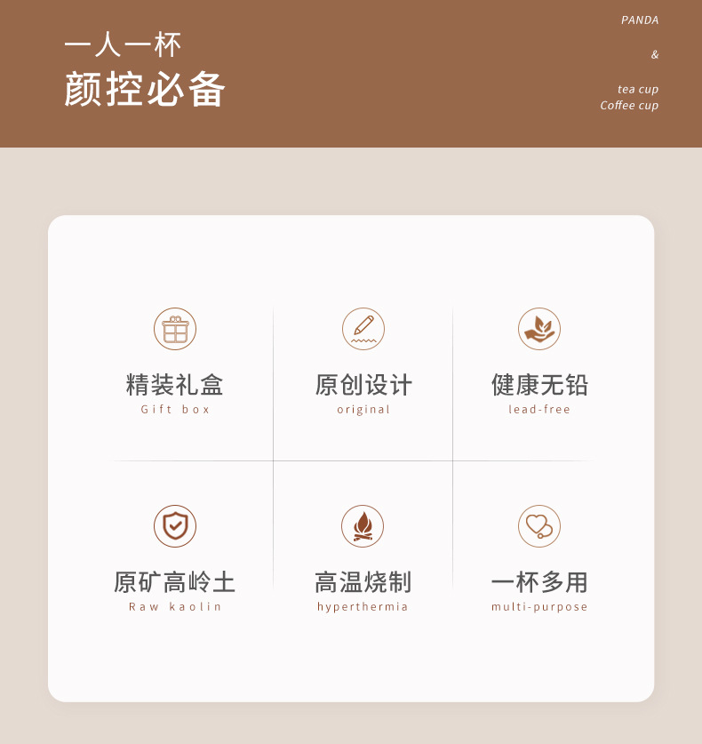 创意陶瓷马克杯带盖勺设计感小众高颜值精致熊猫杯茶杯陶瓷咖啡杯详情2