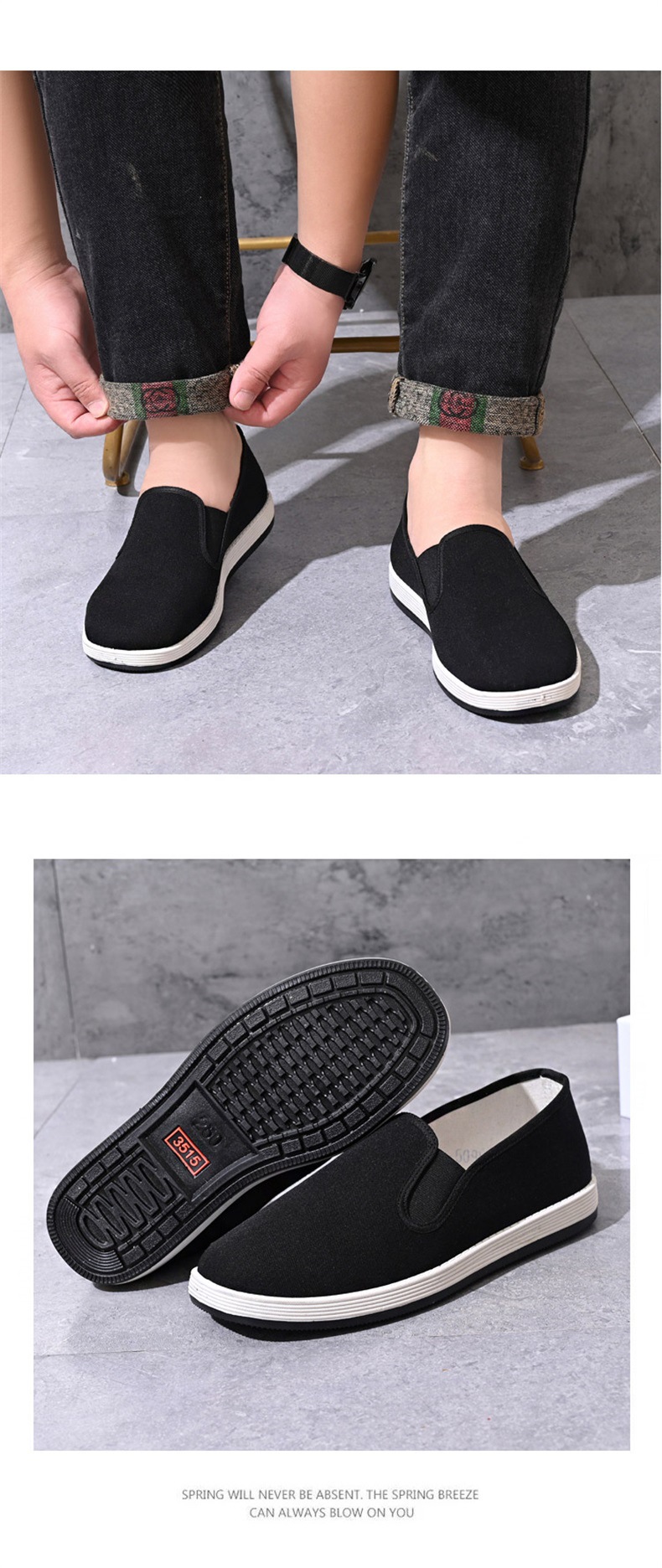 3515老北京布鞋男休闲工作柔软防滑中老年艾草千层底一脚蹬黑布鞋详情15