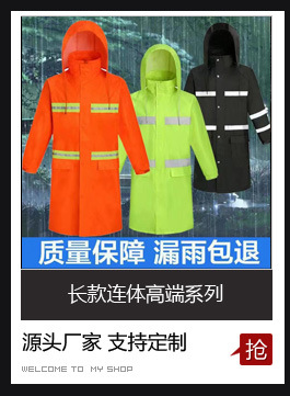 成人款分体雨衣雨裤套装牛津布PVC户外电动车骑行反光雨衣批发价详情4