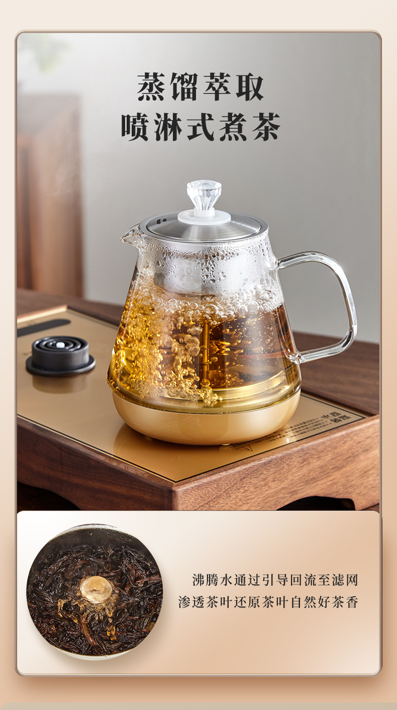全自动底部上水电热烧水壶泡茶桌专用嵌入式茶台一体机电磁煮茶炉详情8