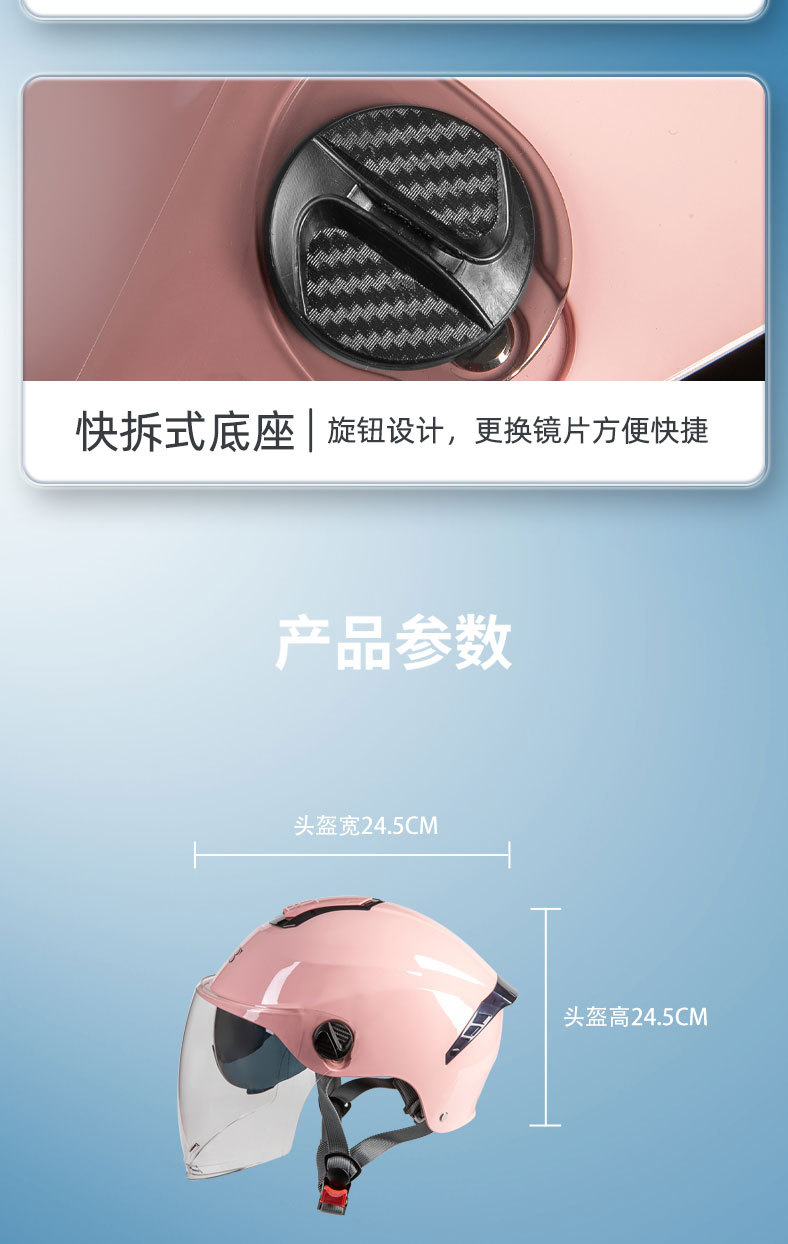 3C认证双镜片电动车摩托车女男士盔四季通用安全帽半盔防晒夏盔详情14